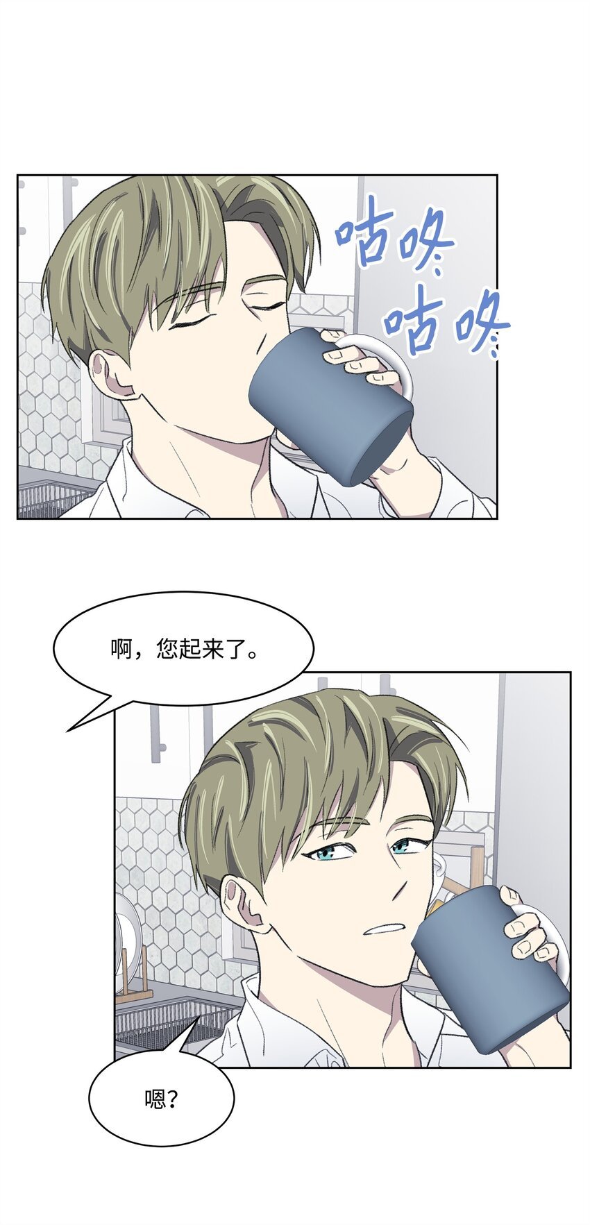 12 醉酒后