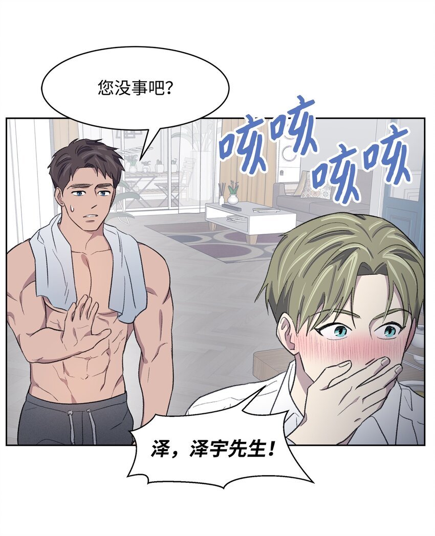12 醉酒后