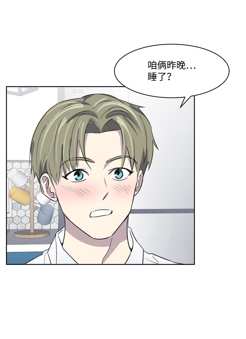 13 四人约会