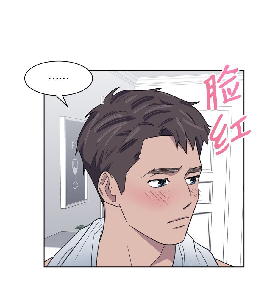 13 四人约会