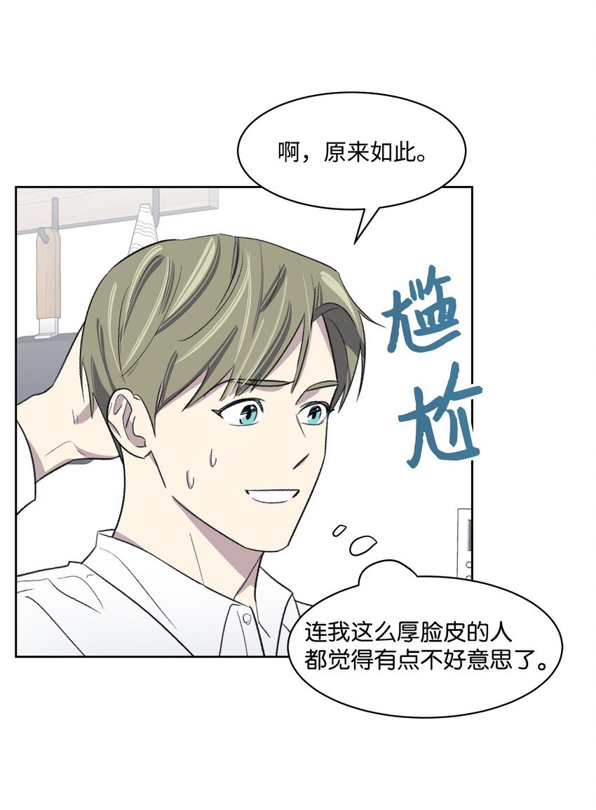 13 四人约会