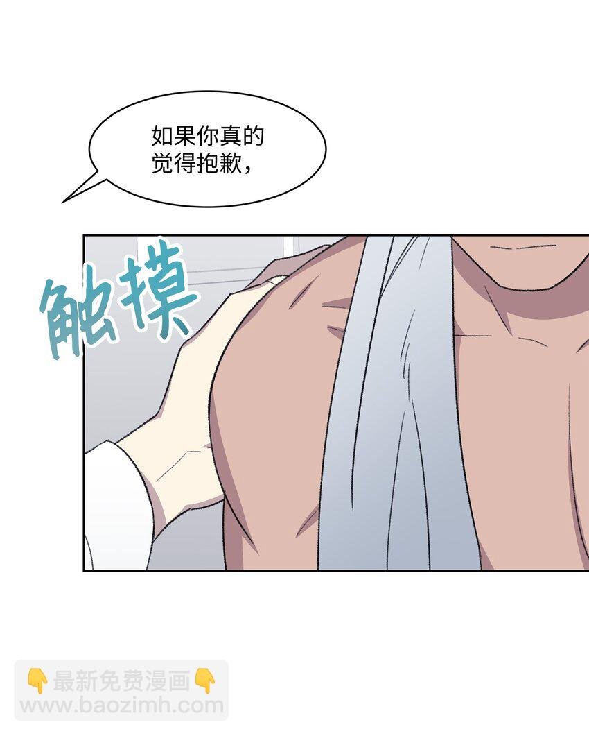 13 四人约会
