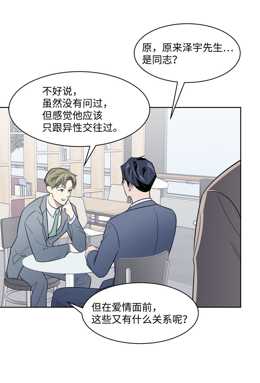 13 四人约会
