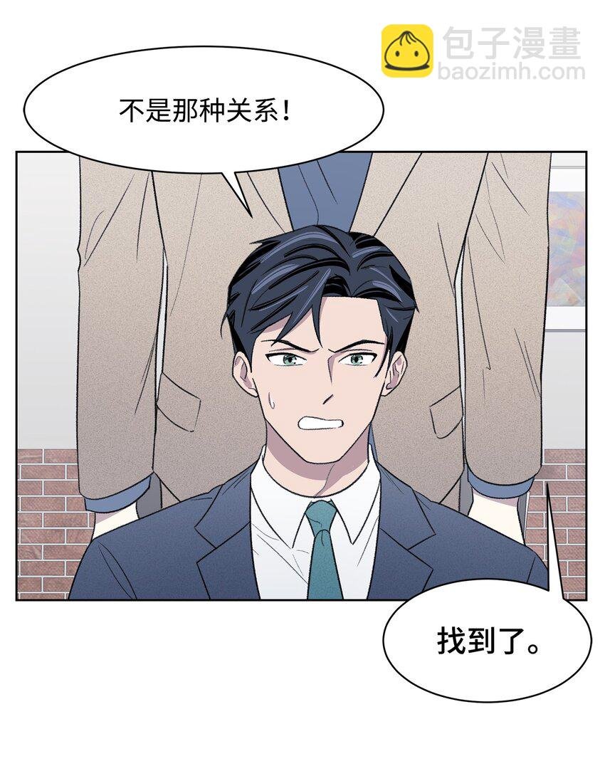 13 四人约会