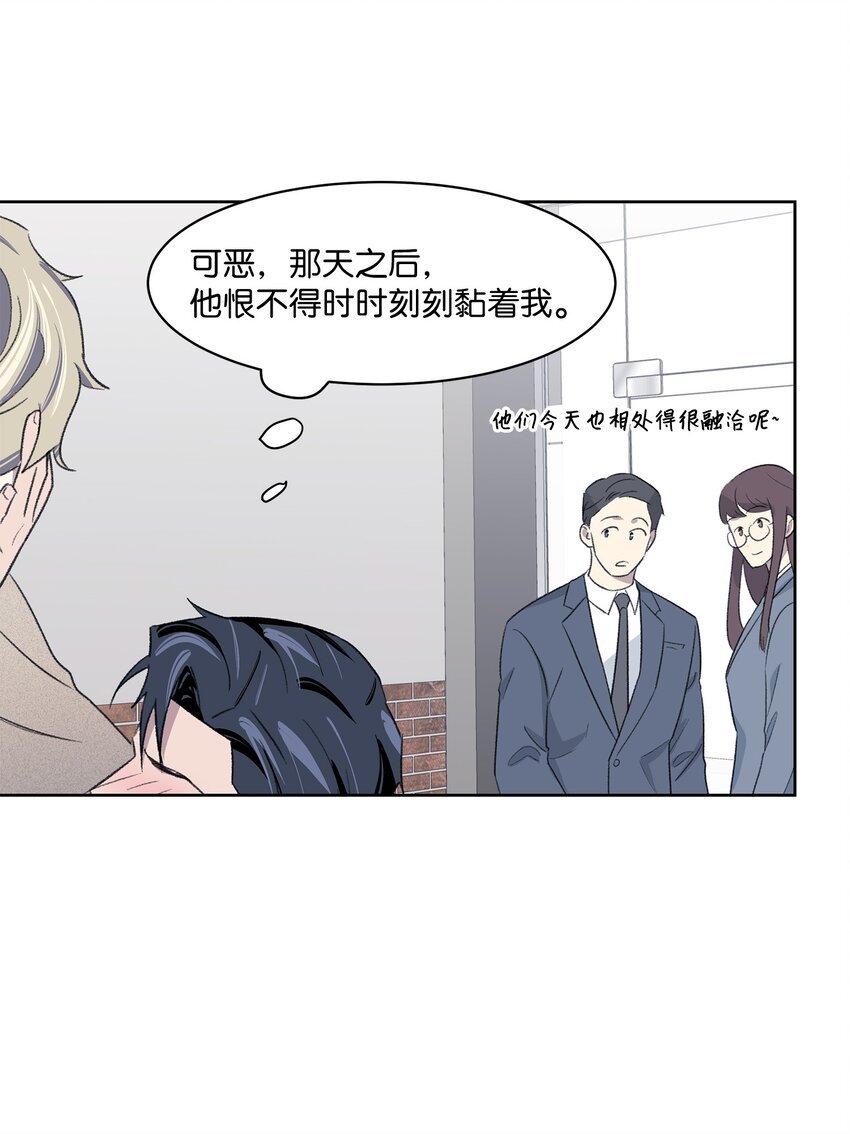 13 四人约会