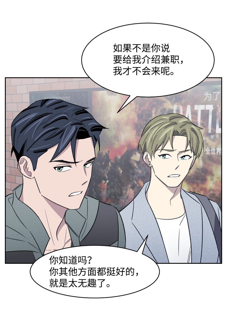 13 四人约会