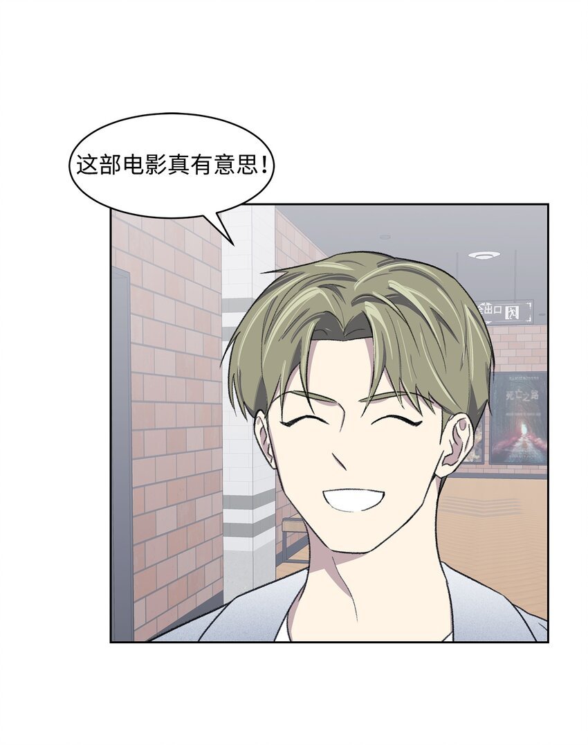 14 偶遇