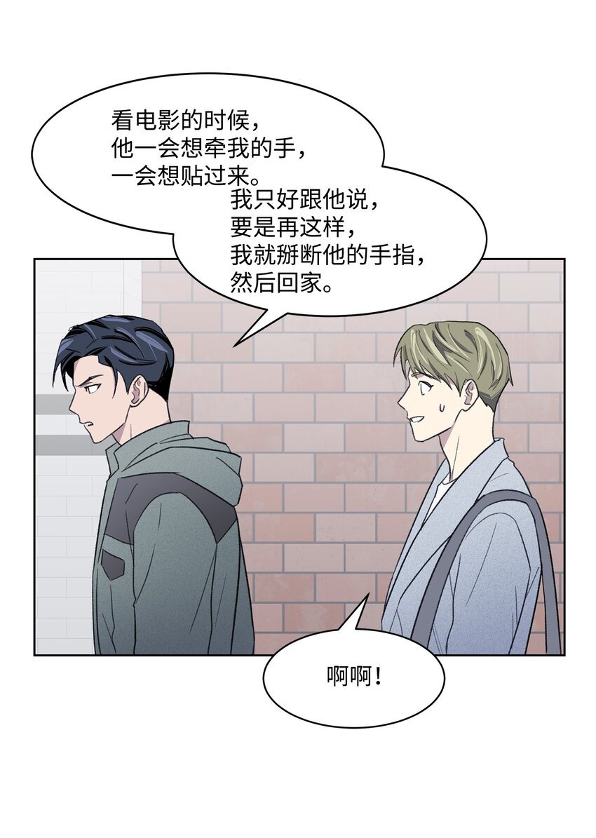 14 偶遇