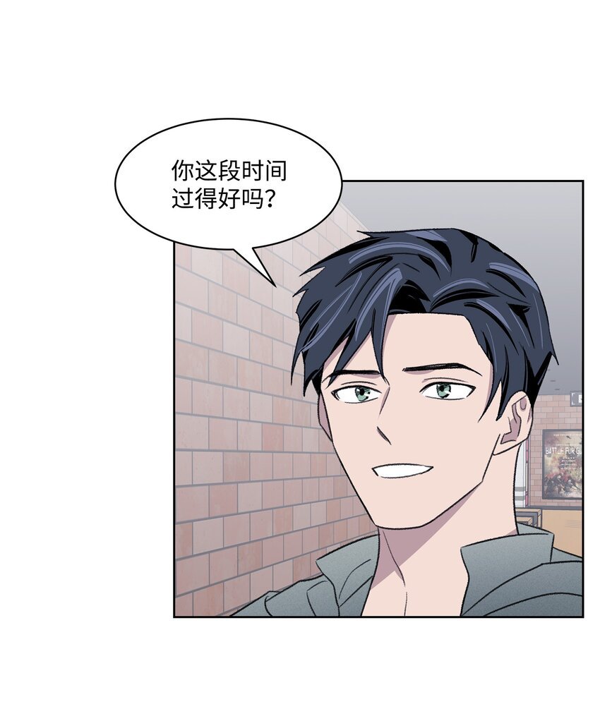 14 偶遇
