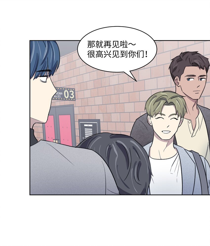 14 偶遇