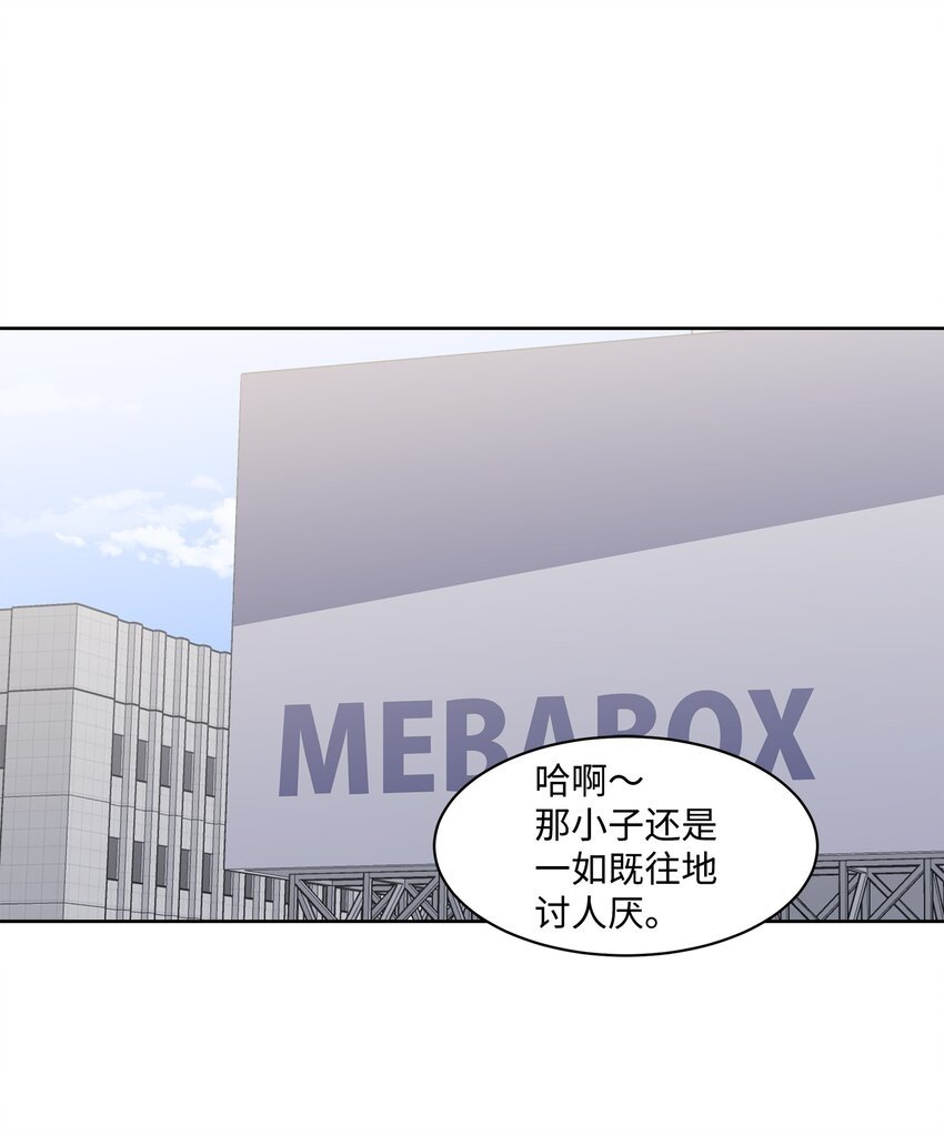 14 偶遇
