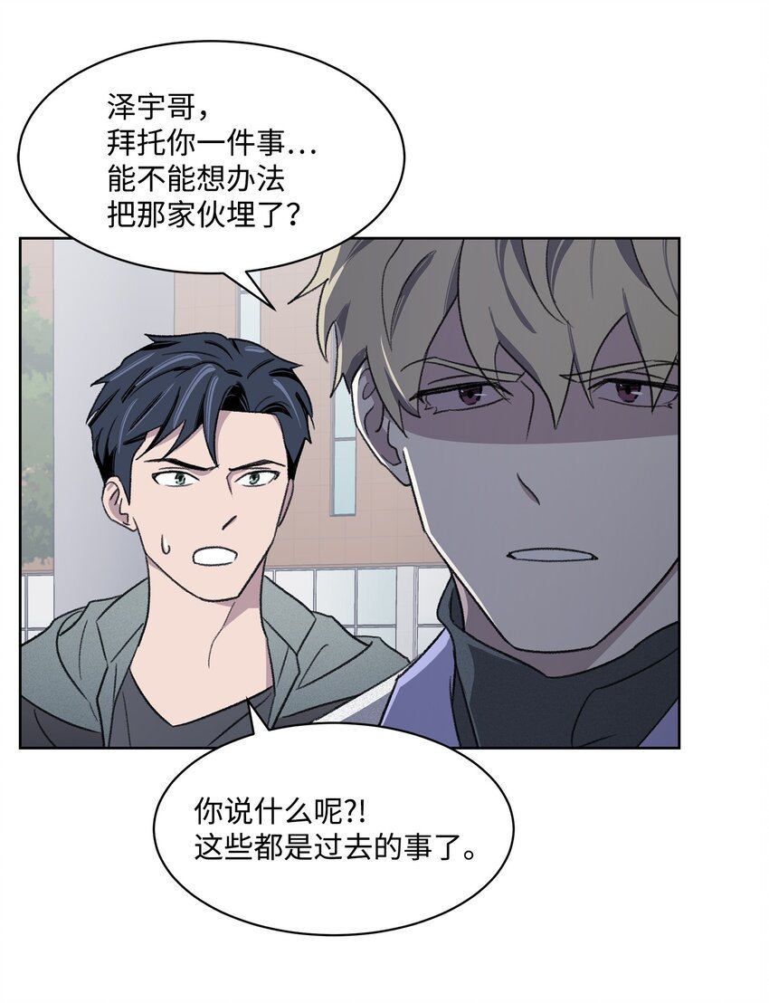 14 偶遇