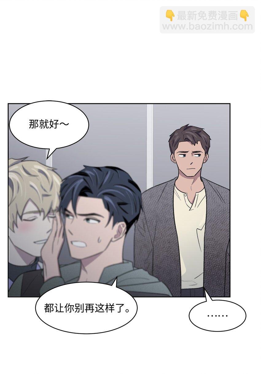 14 偶遇