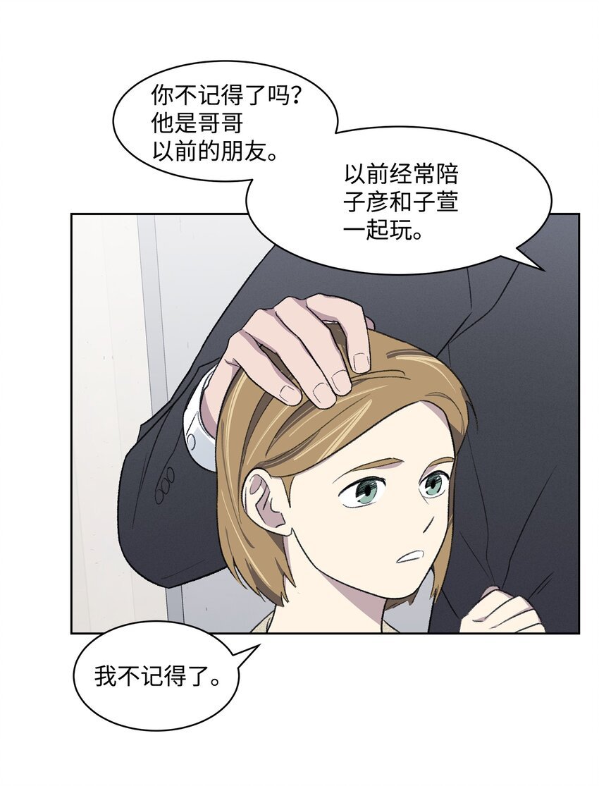 15 往事