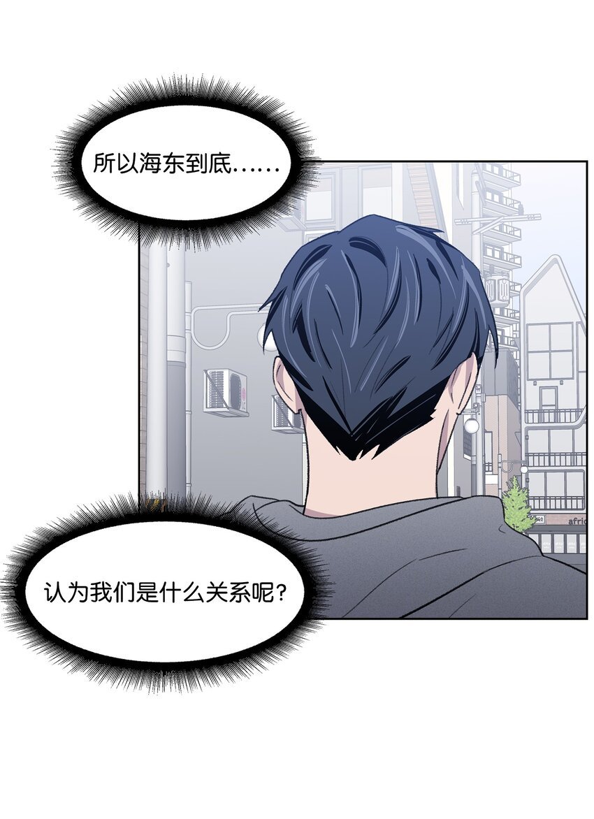 16 三人烤肉