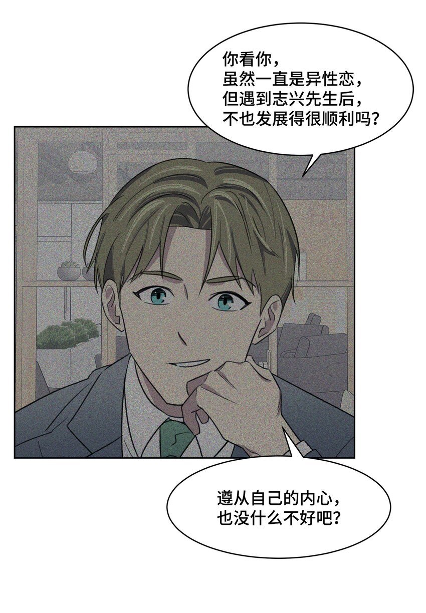 16 三人烤肉