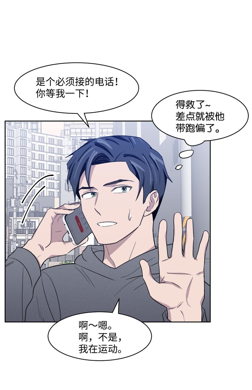 16 三人烤肉