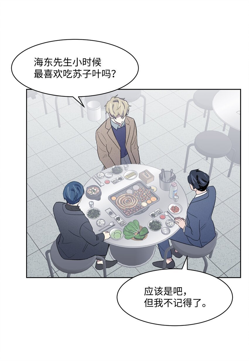16 三人烤肉