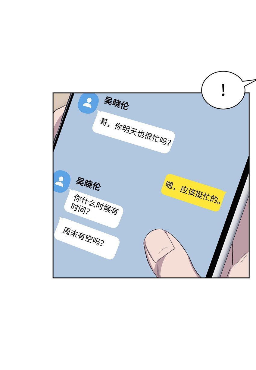 18 起疑