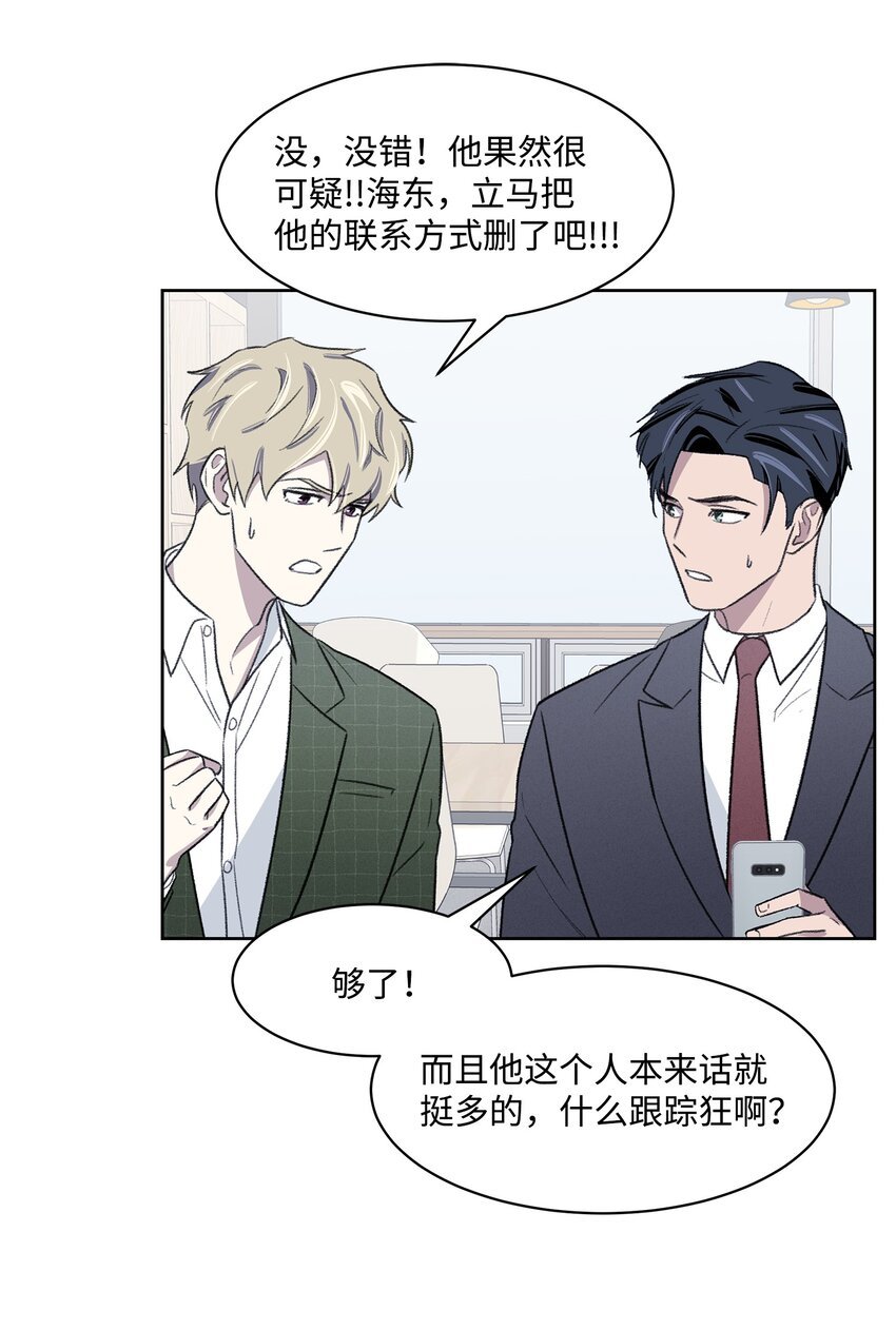 18 起疑