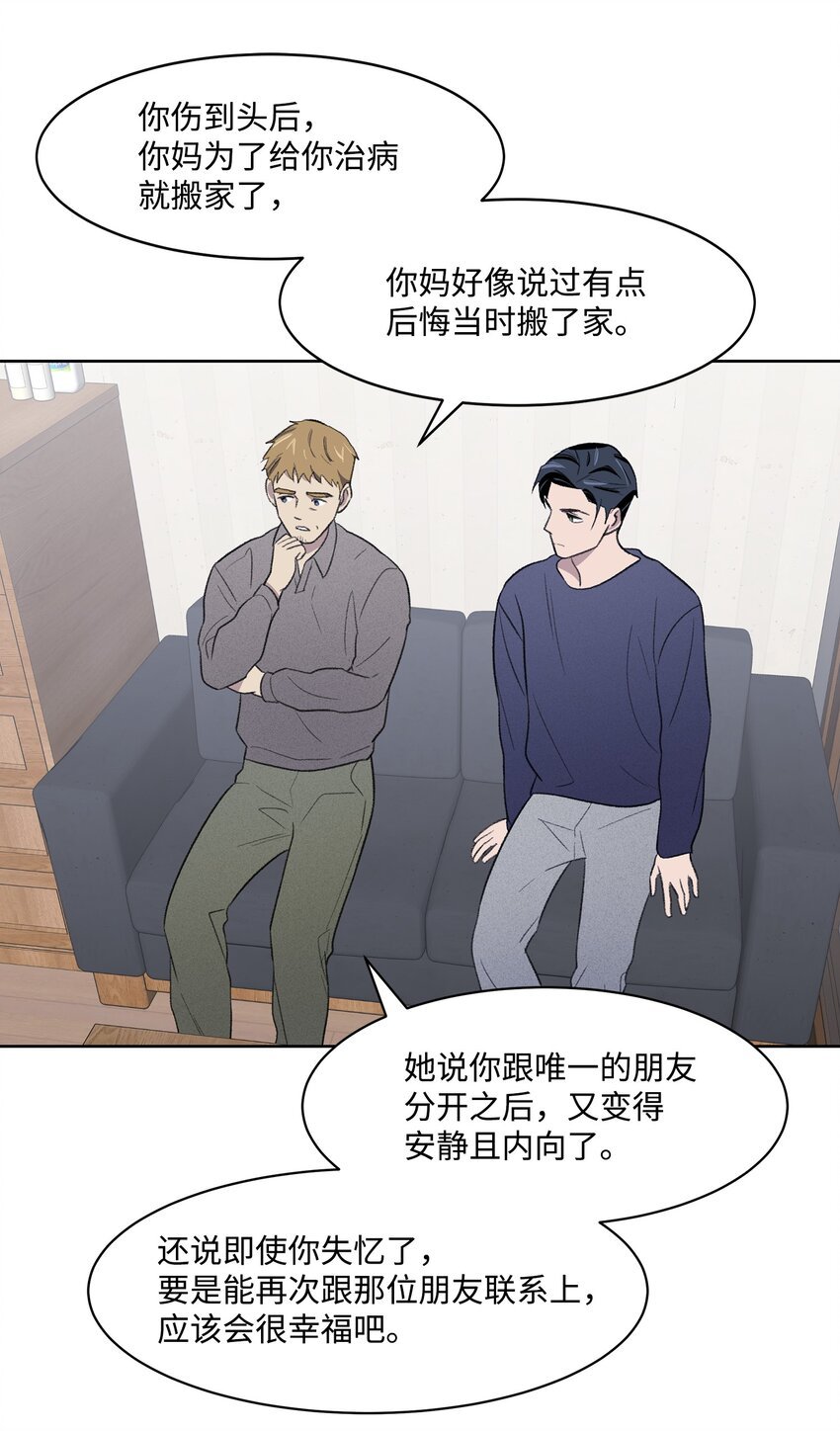 18 起疑