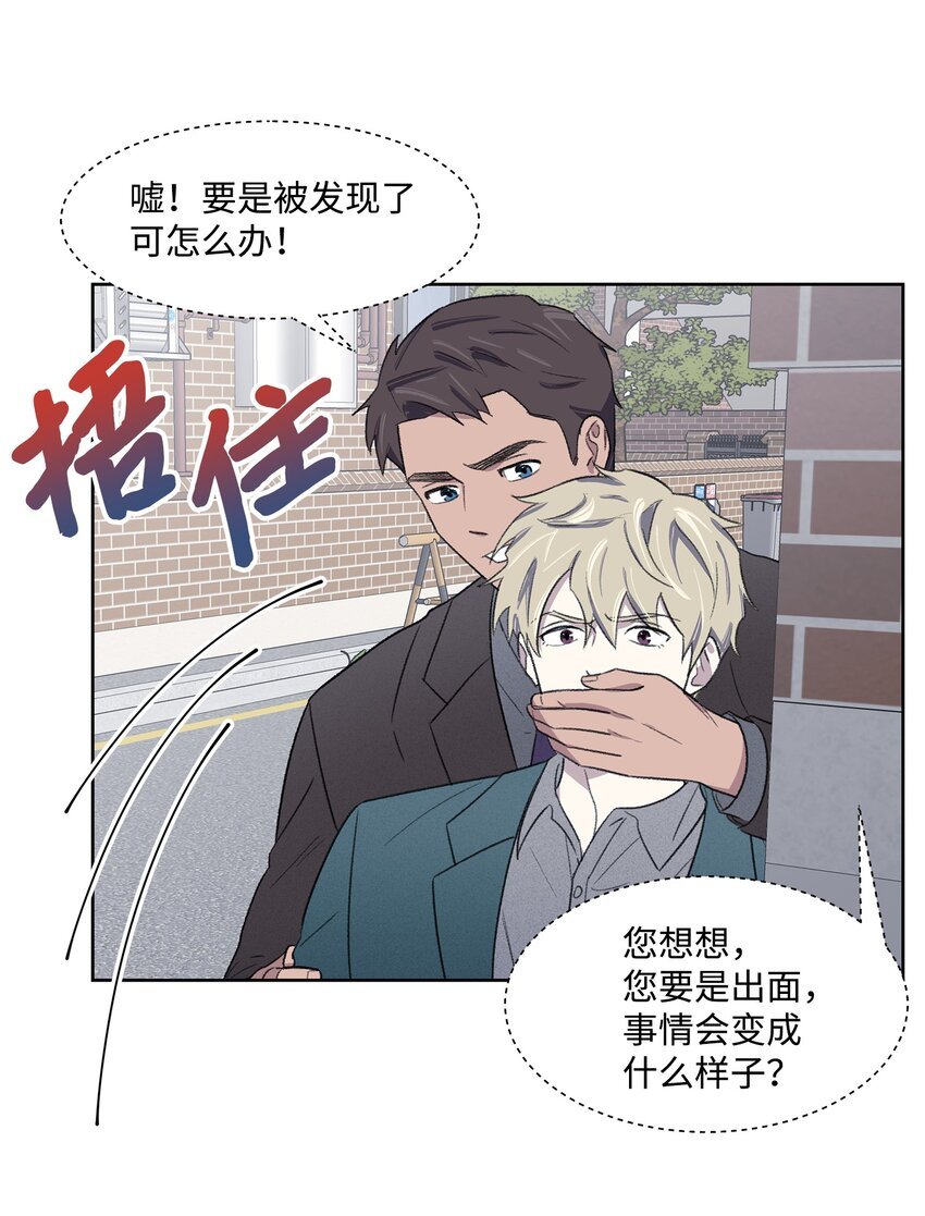19 告白