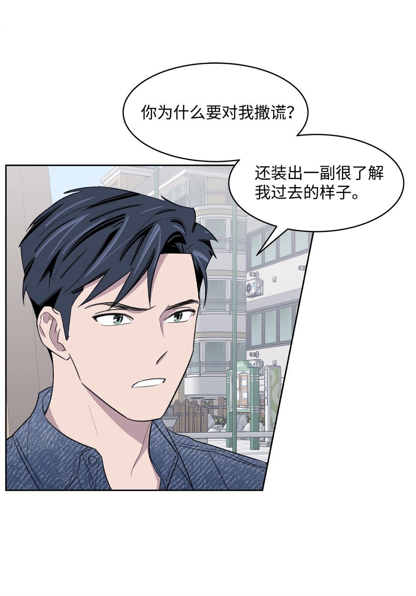 19 告白