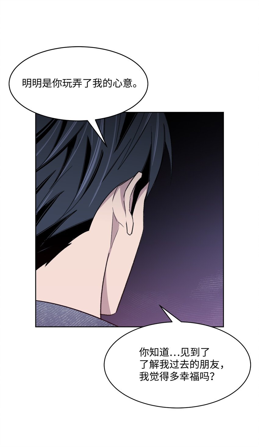19 告白