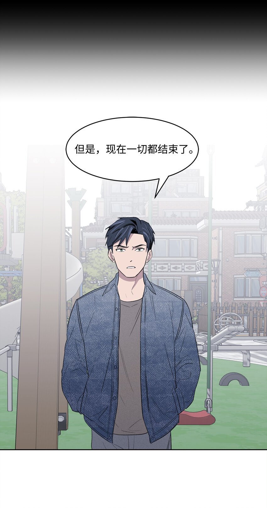 19 告白