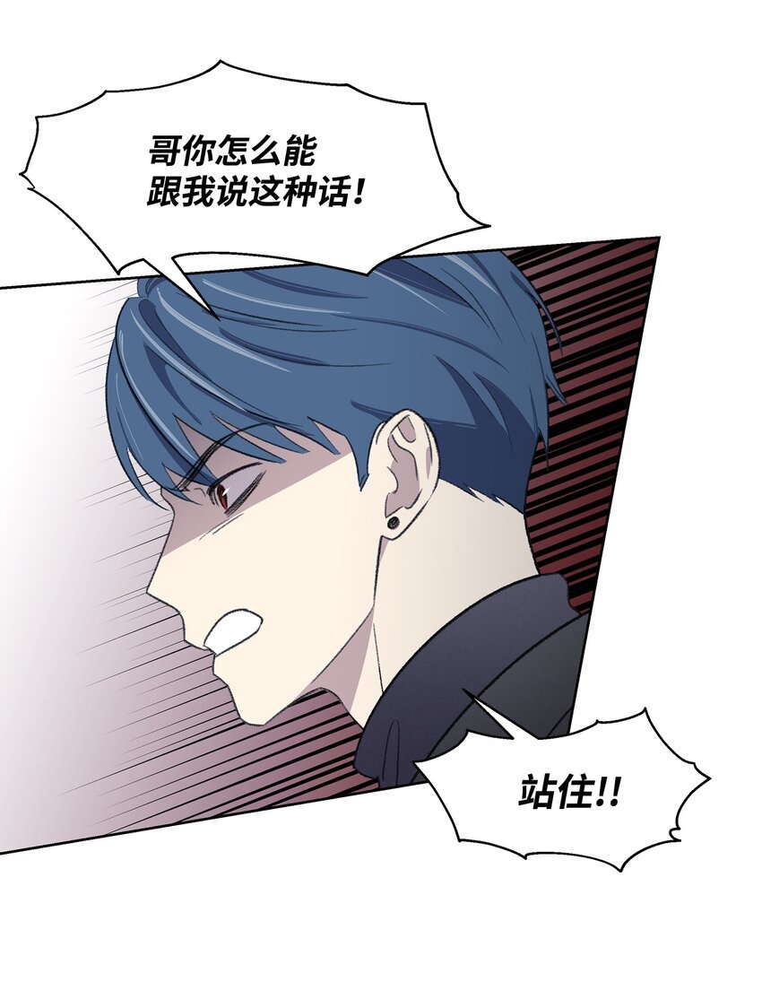 19 告白