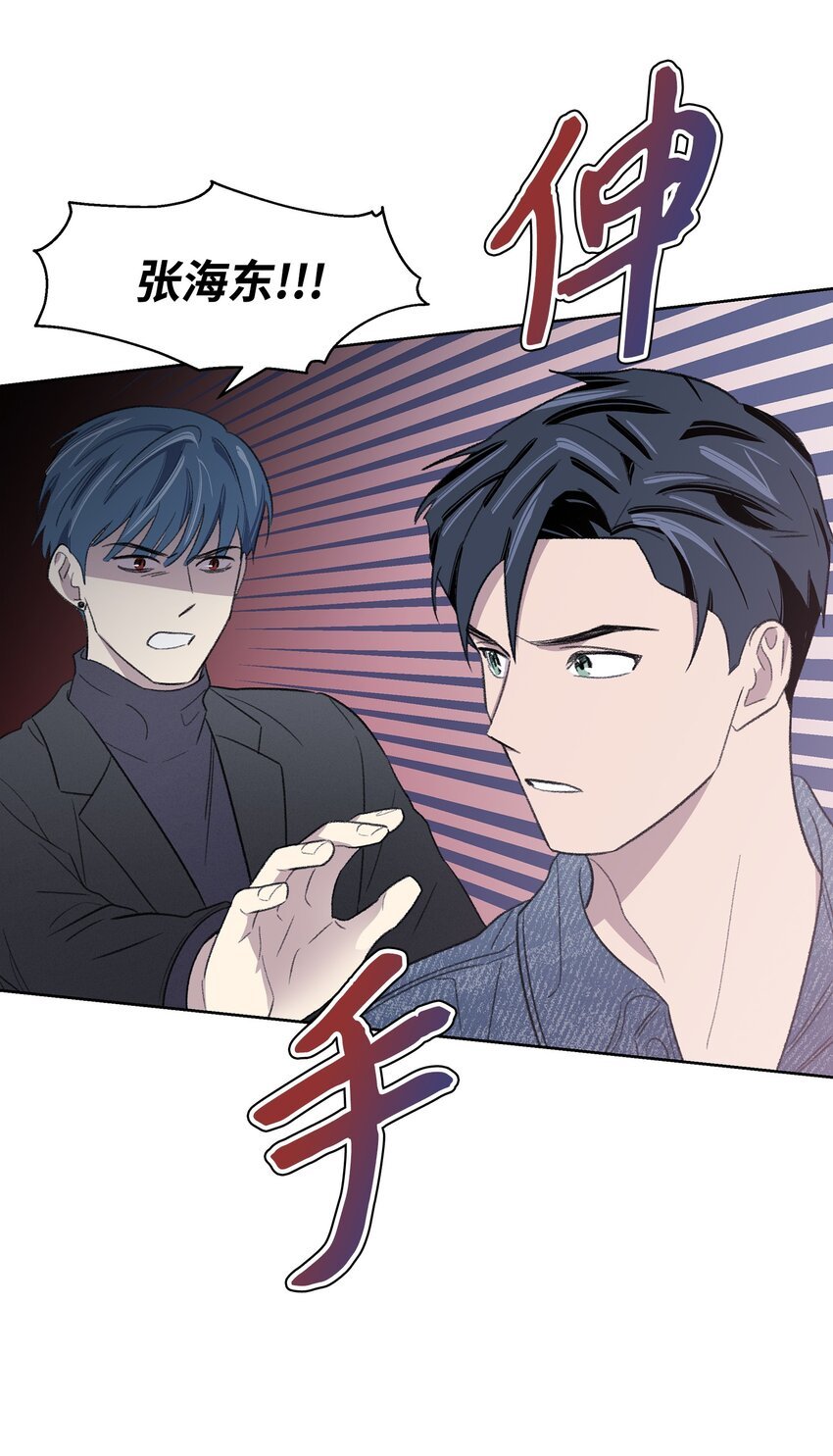 19 告白