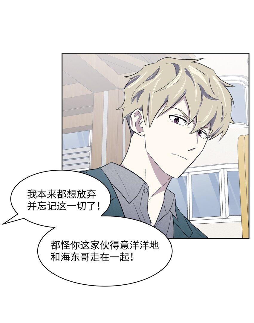 19 告白