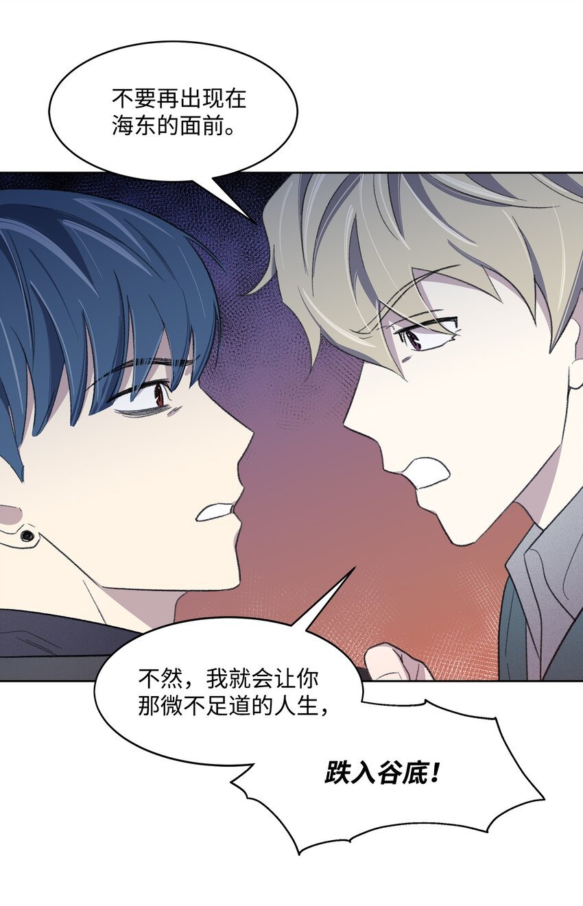 19 告白