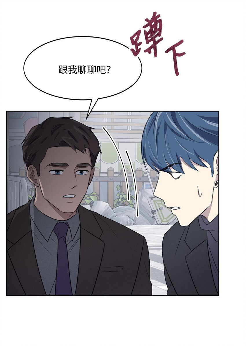 19 告白
