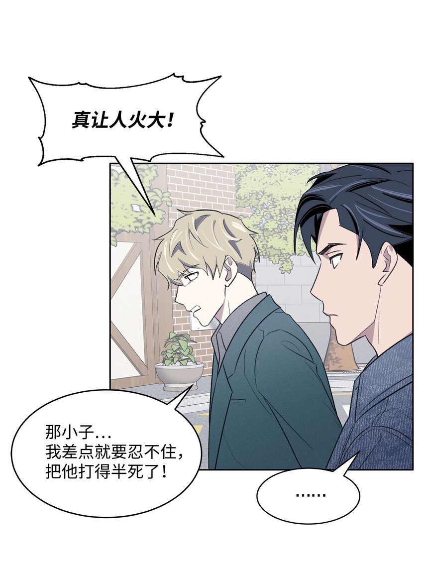19 告白