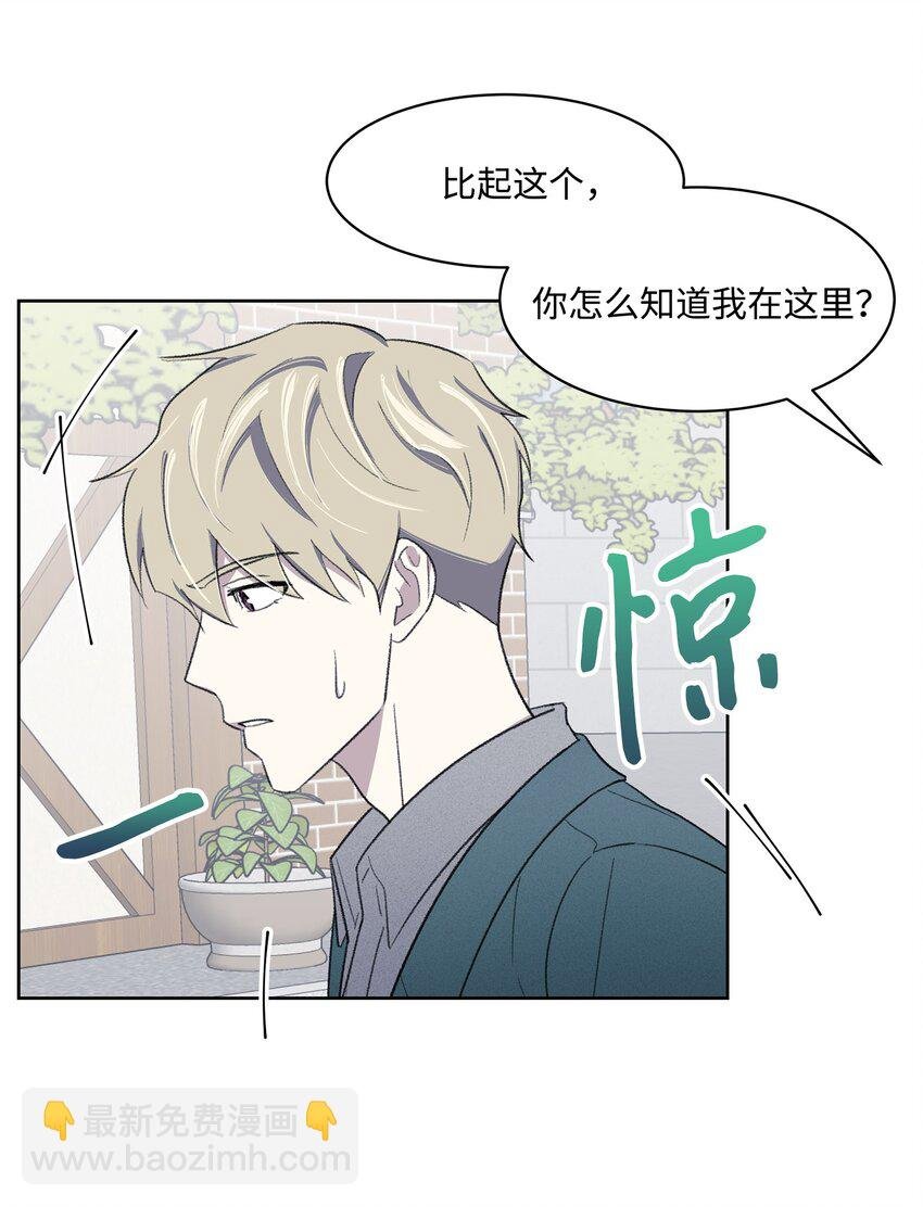 19 告白