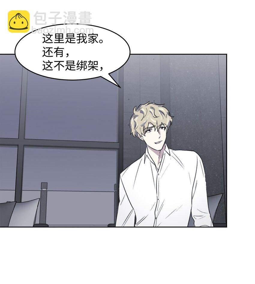 02 道歉
