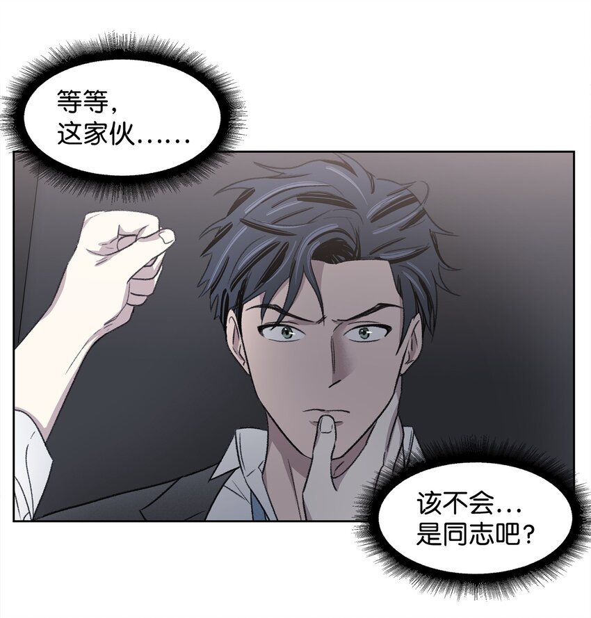 02 道歉