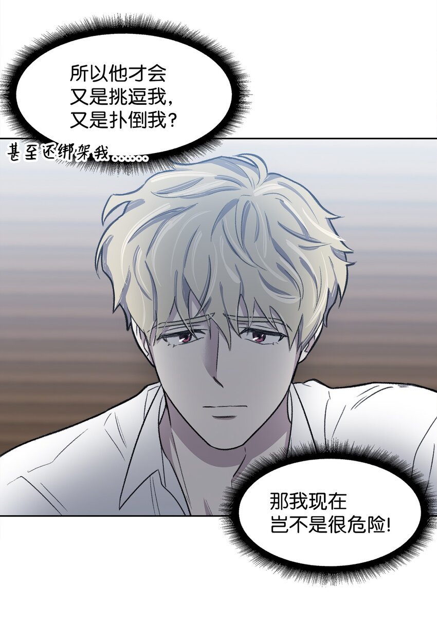 02 道歉
