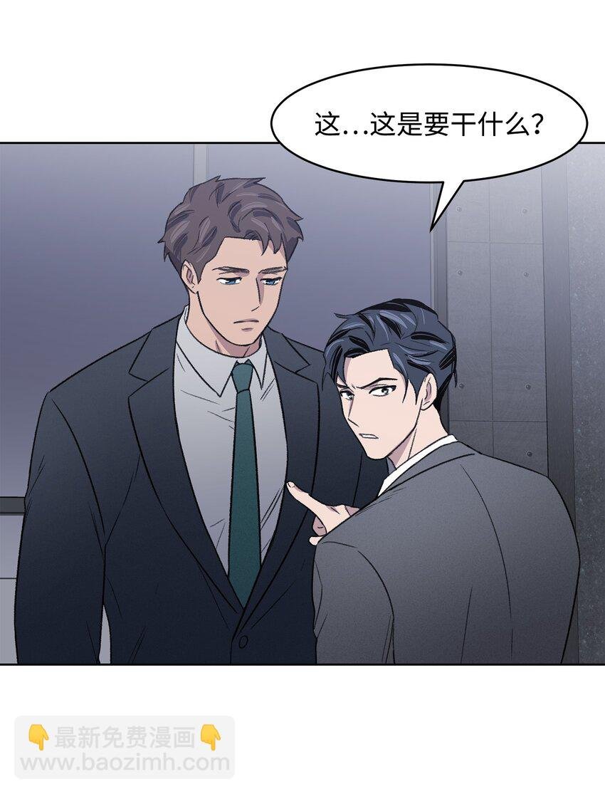 02 道歉