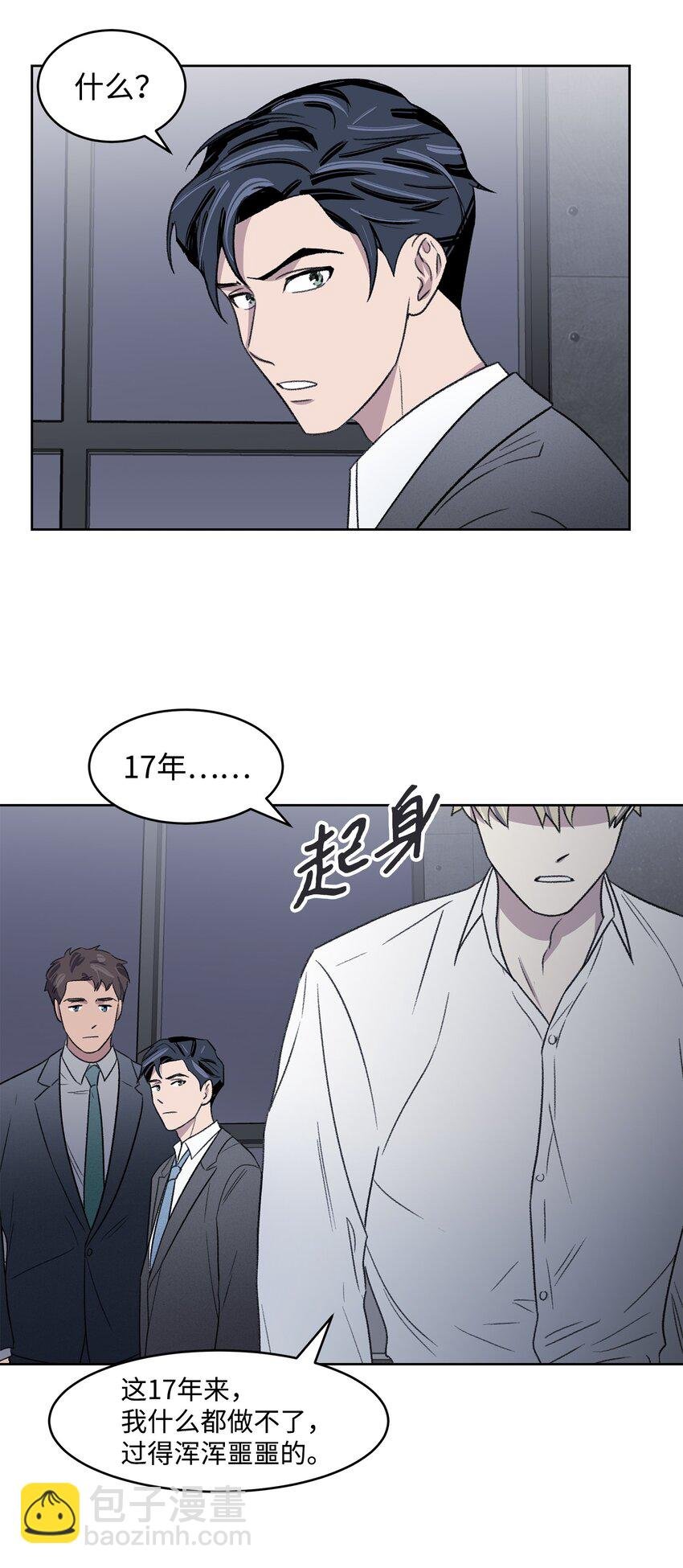 02 道歉