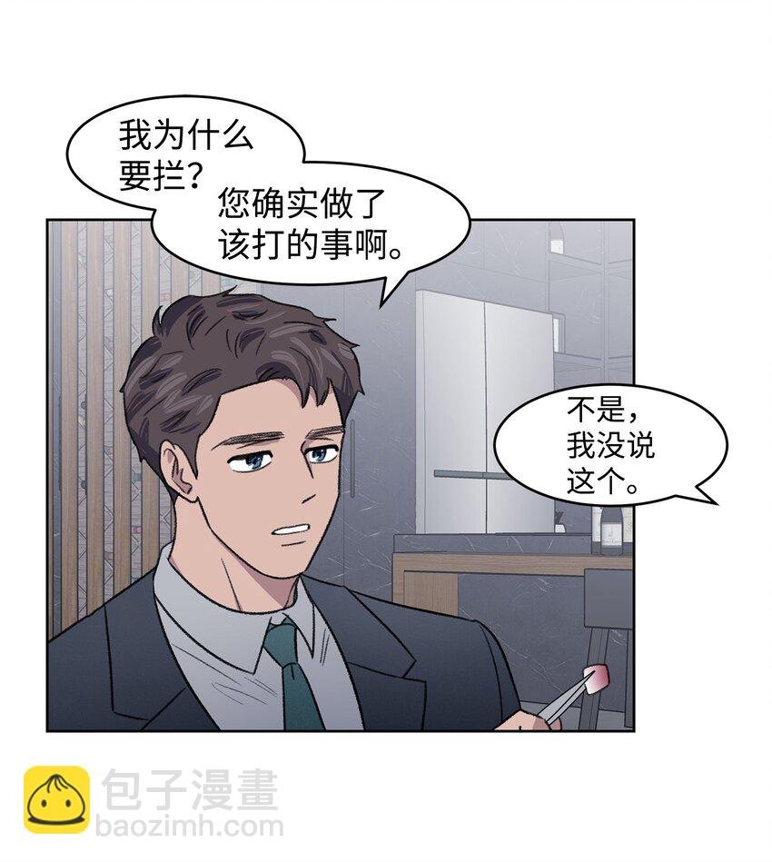 02 道歉