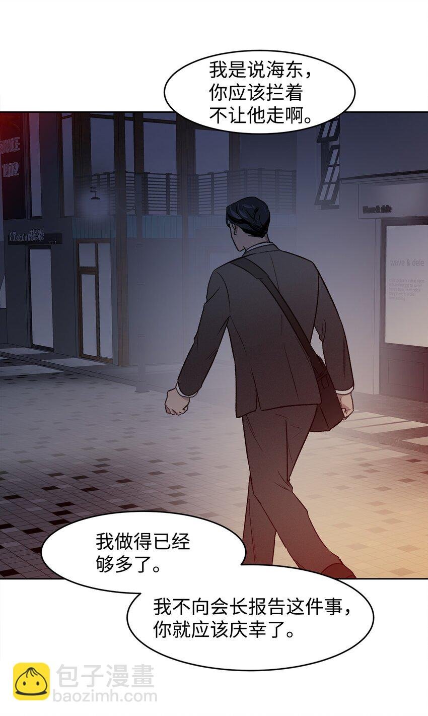 02 道歉