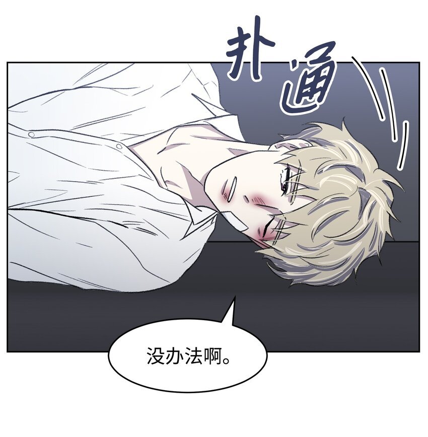 02 道歉