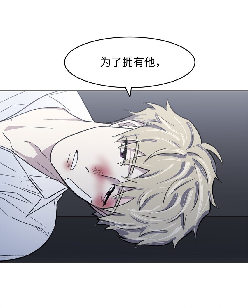 02 道歉