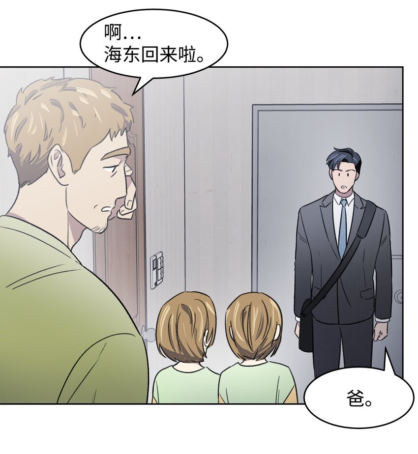 02 道歉