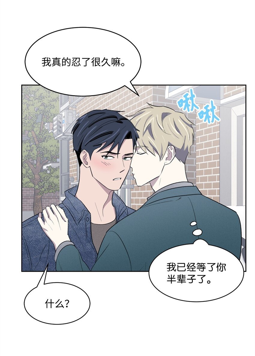 20 在一起