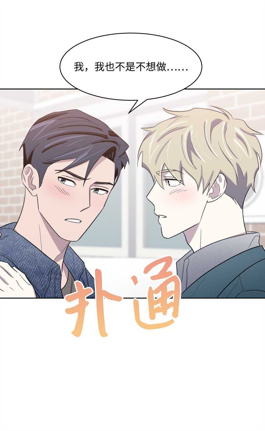 20 在一起