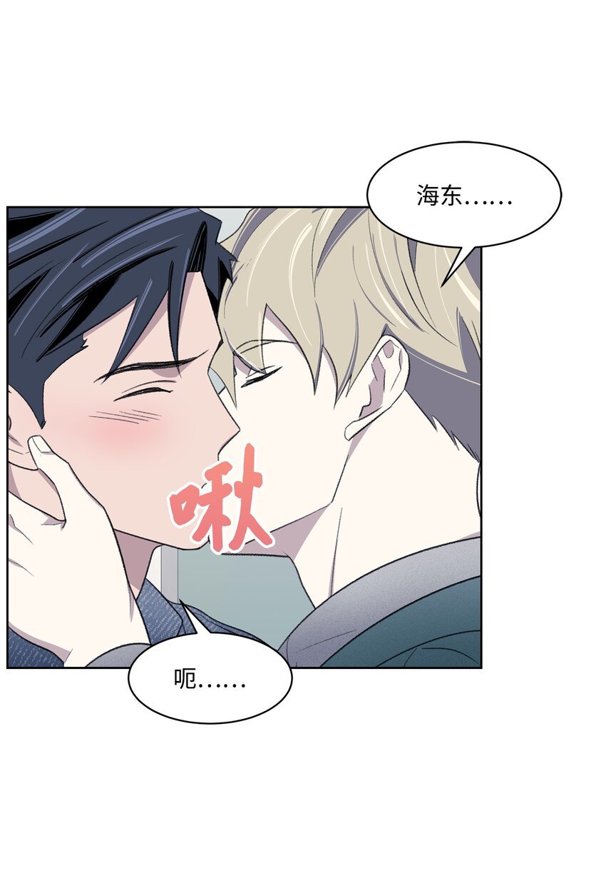 20 在一起