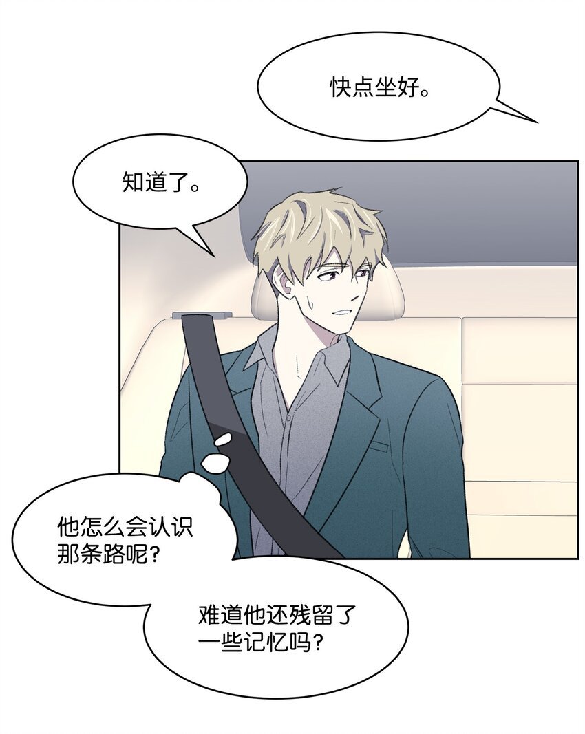 20 在一起